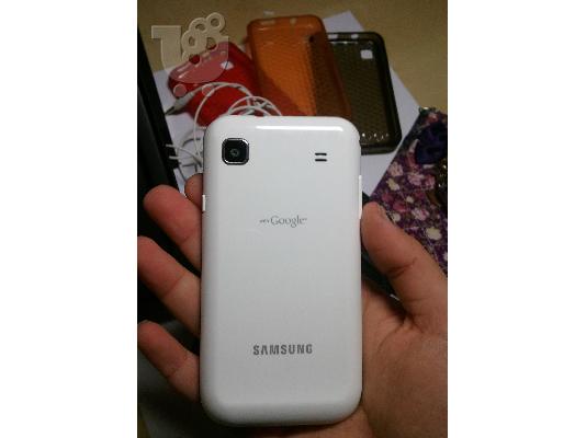 Samsung Galaxy S σε άριστη κατάσταση